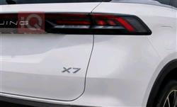 بايك X7